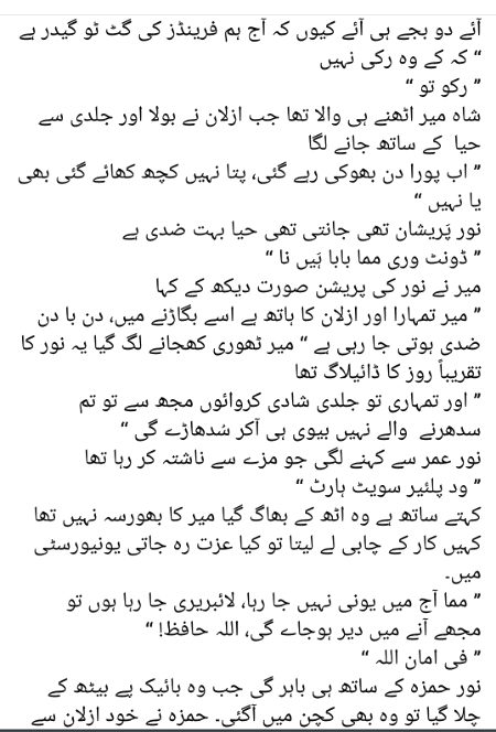 Romantic Novels image