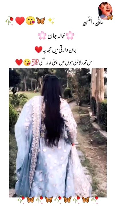 Shoni khala 🌹🌹