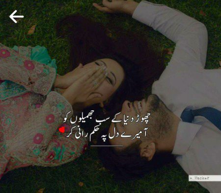 Romantic Poetry image