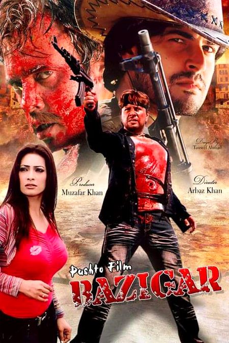 Pakistani Celebs image