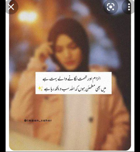 Attitude Poetry image