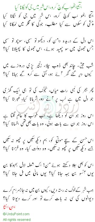 Bye bye forever...!!!