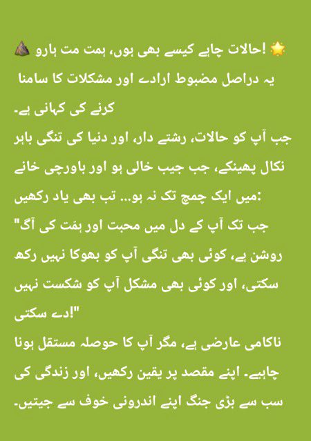 Consistency+Hard work+Tawakal Allah= Success Formula 🙌