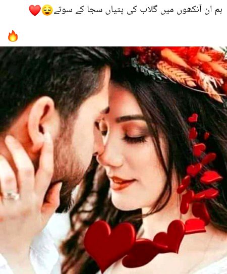 Agr tum hoti to mn gulab ki ptyan lata😞😞😓😓