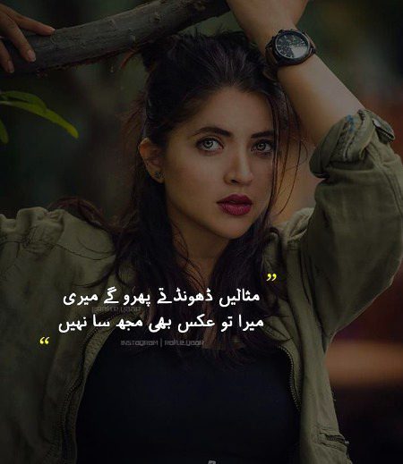 مجھ سا نہیں 🔥🔥