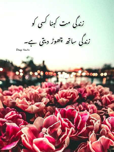 Sad Poetry image