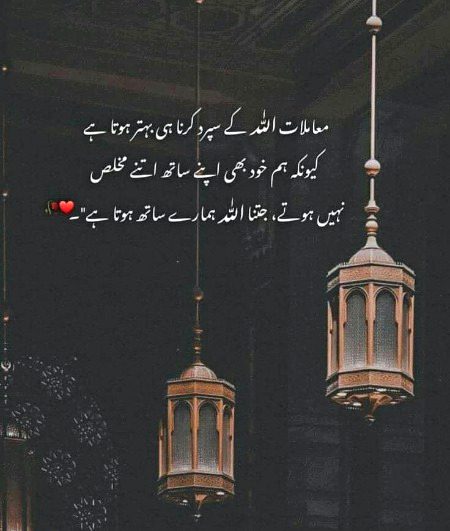 Islamic Quotes image