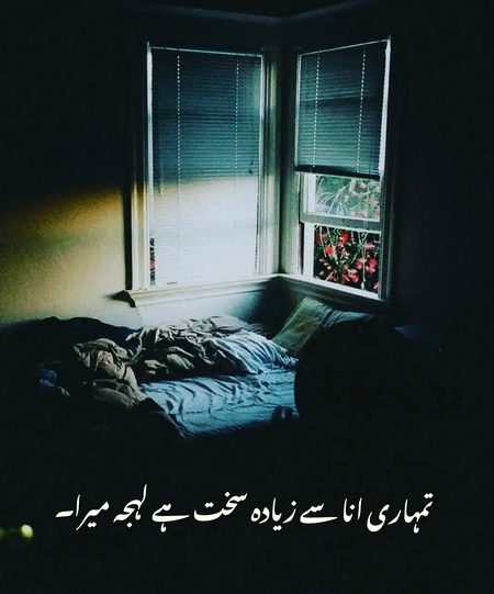 Attitude Poetry image