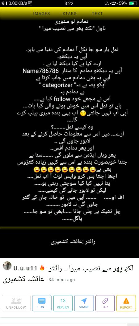 Damadam Roasting image