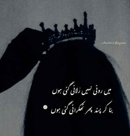 Sad Poetry image