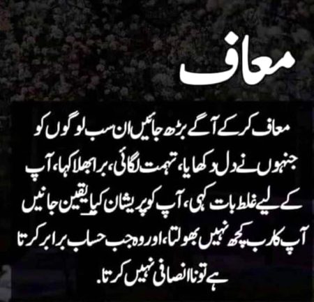 Motivational Quotes image