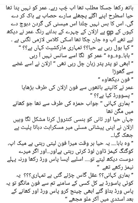 Romantic Novels image