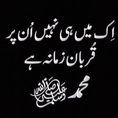 Islamic Quotes image