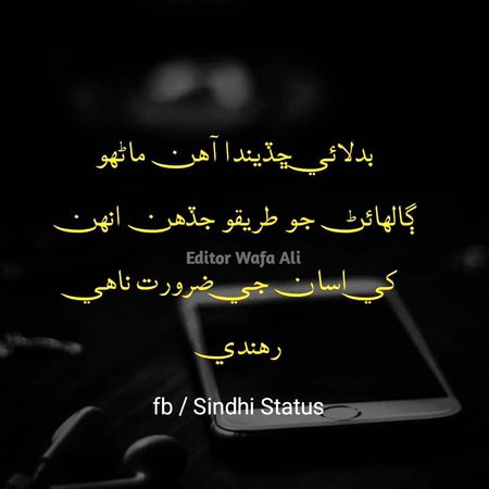 Sad Poetry image