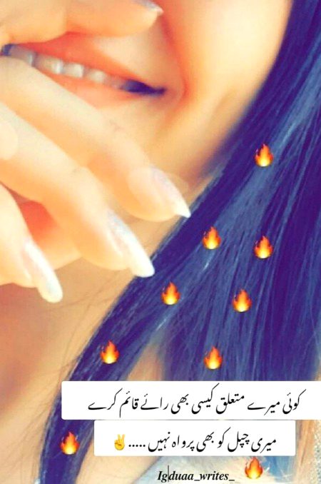 Attitude Poetry image