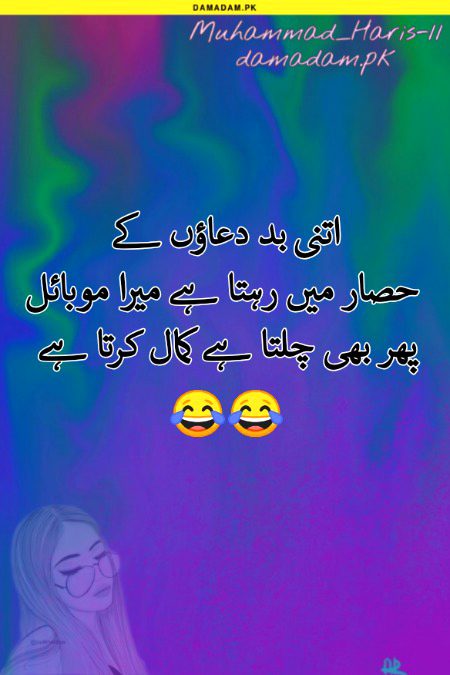 Jokes image