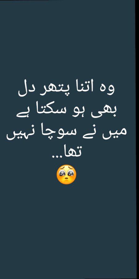 Sad Poetry image