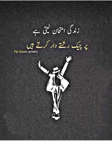 Right na ?