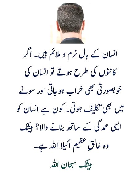 Interesting Posts image