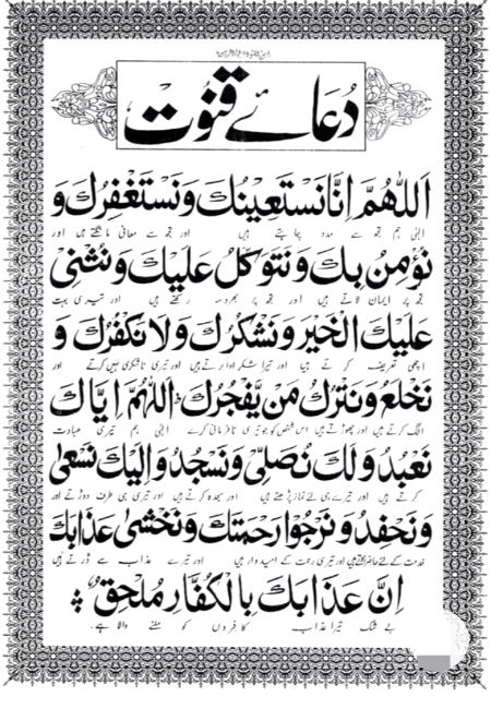 Islamic Quotes image