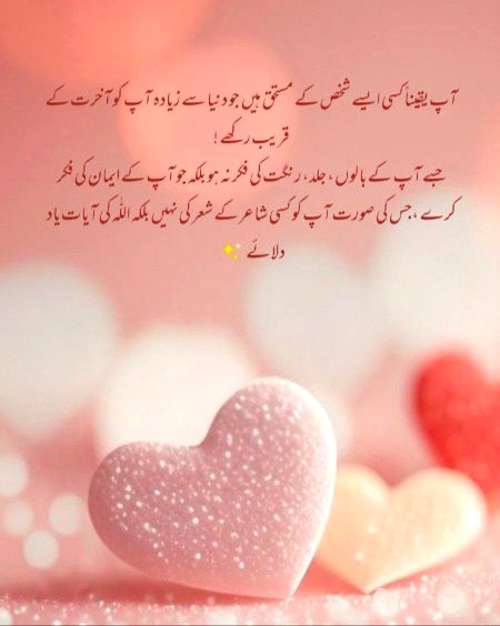 Asslam O Alaikum To All Sweet dd family 🌹