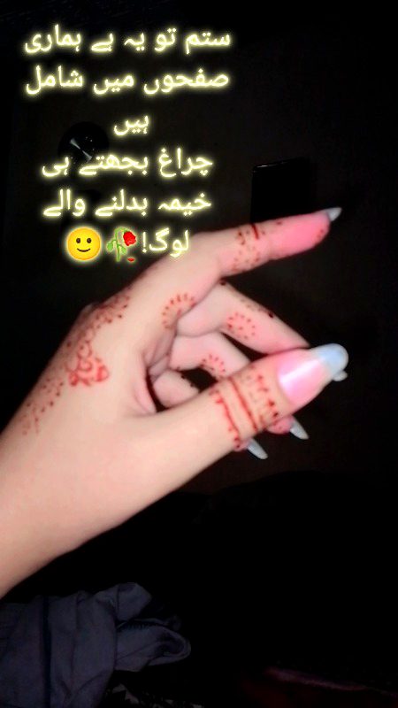 Rani 👀🥀👌😼🥀😊