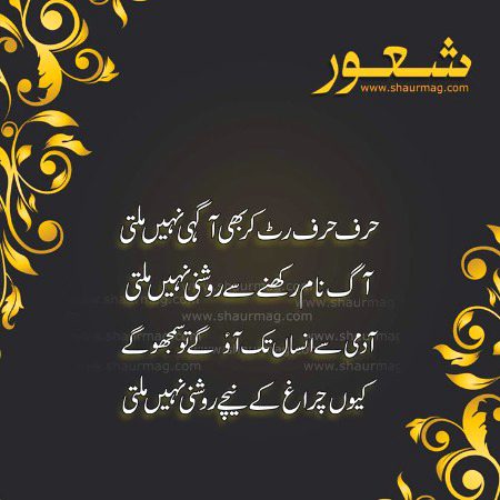 کمظرف بے ضمیر