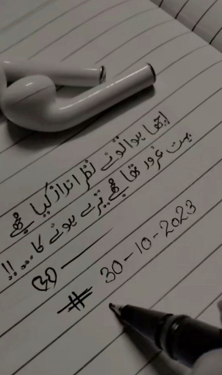 Sad Poetry image