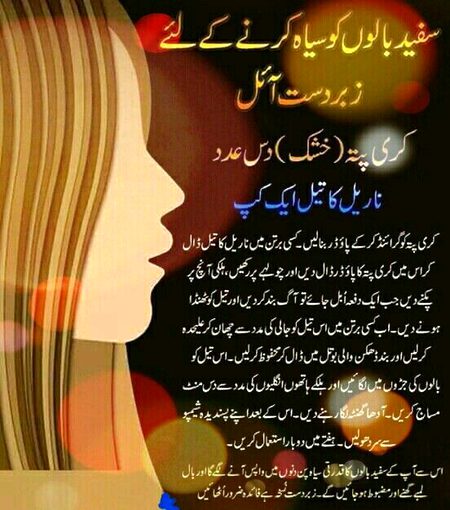 Health & Beauty image