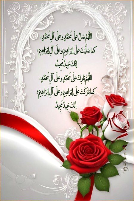 Islamic Quotes image