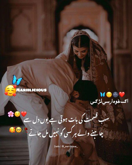 Romantic Poetry image