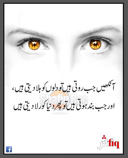 Haqeqt h 💔💔💔