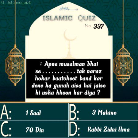 Knowledge Test image
