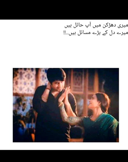 : نصیحتیں ہمیں کرتے ہیں ترکِ اُلفت کی یہ خیر خواہ ہمارے کدھر سے آنکلے��