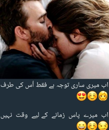 Love Morning Jani