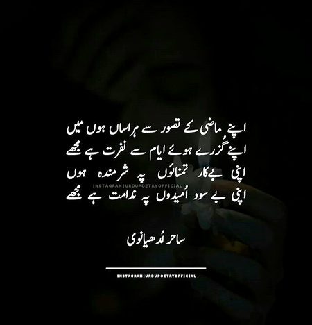 Azil sharing