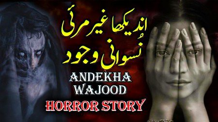 Horror Novels image