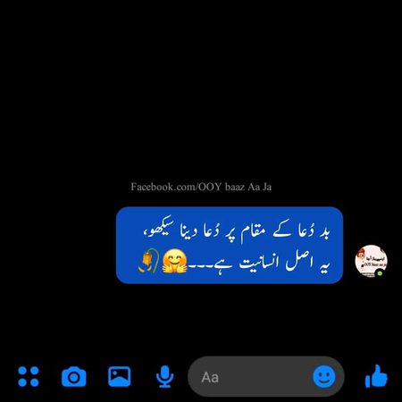 Rght😊😊