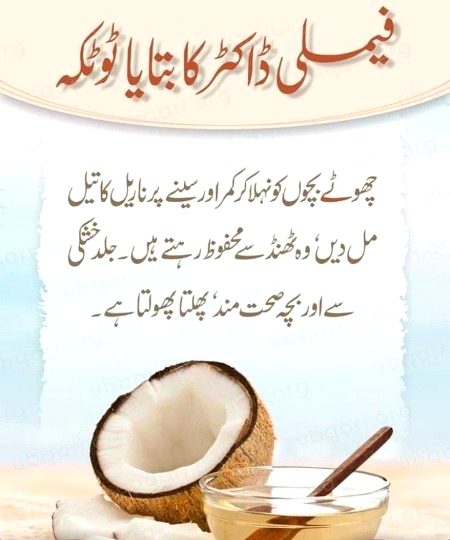 Health & Beauty image