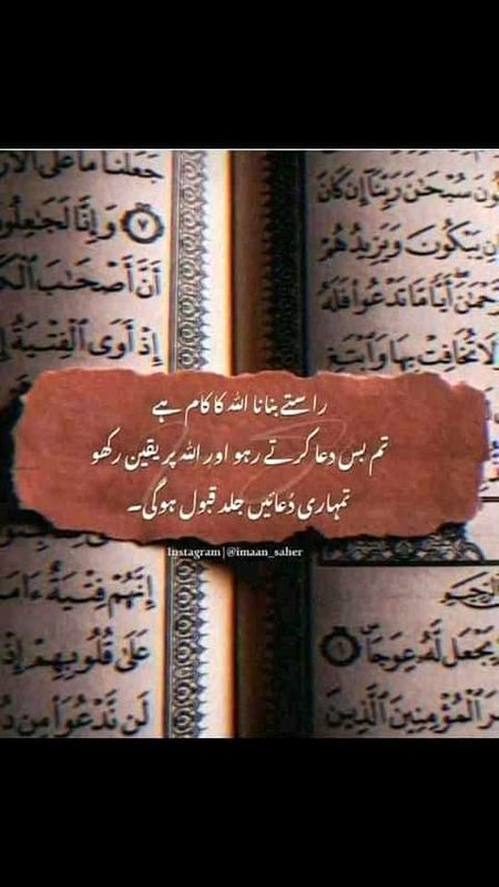 Islamic Quotes image