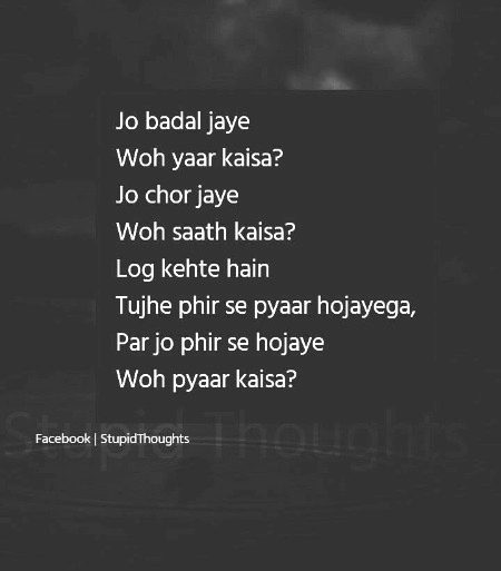 Sad Poetry image
