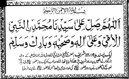 Islamic Quotes image