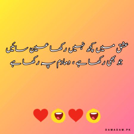 Damadam 💖💞💕