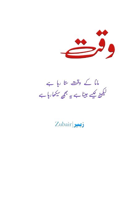 Motivational Quotes image