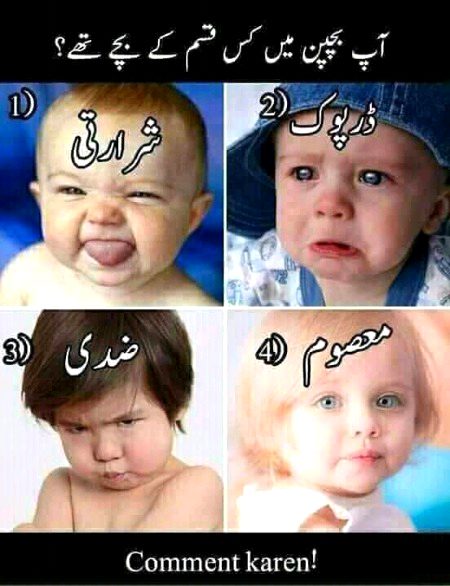 Memes & Satire image