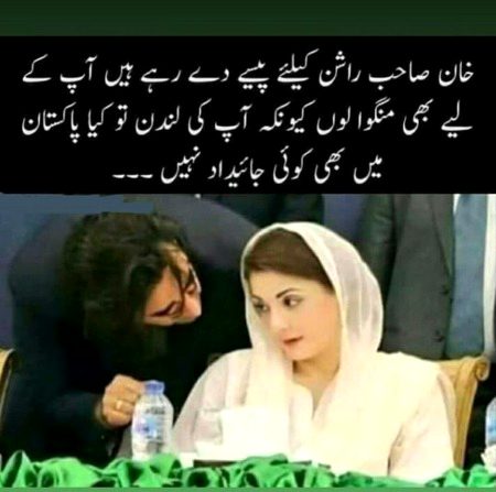 Memes & Satire image