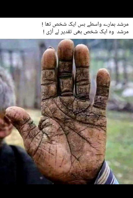 Sad Poetry image