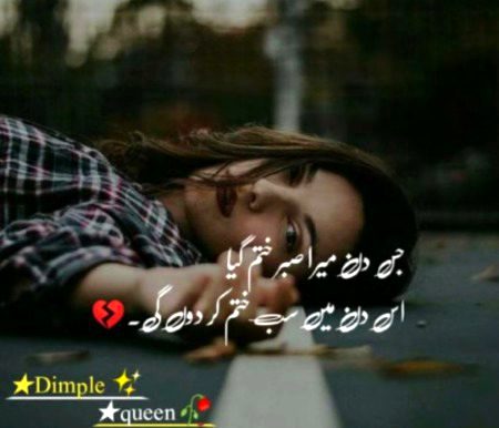 Attitude Poetry image