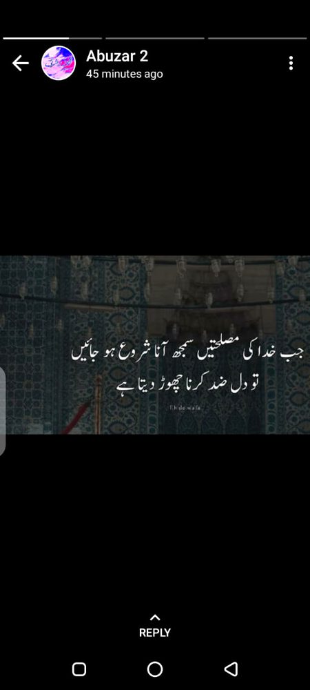 اللّٰہ تعالیٰ بڑا غفور الرحیم ذات ہے۔