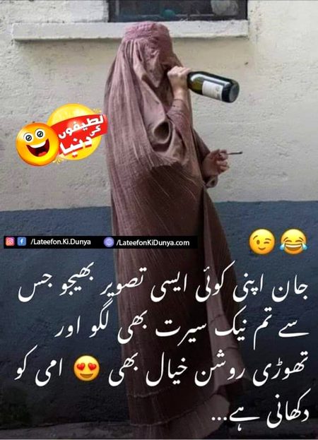Jokes image